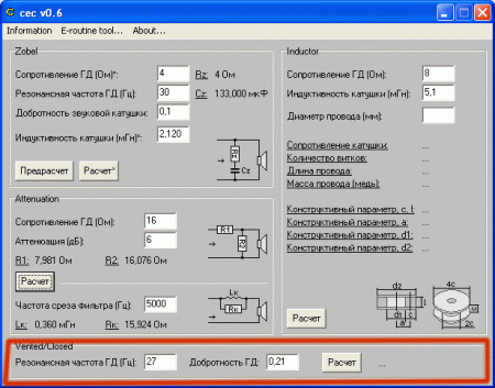 Программа для расчета фильтров Crossover Elements Calculator
